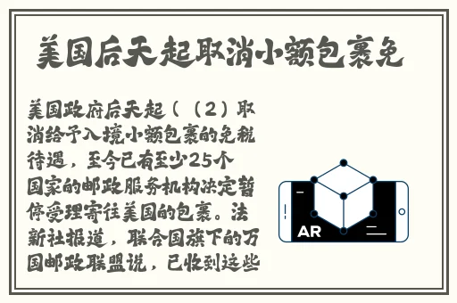 日本公与妇在线观看