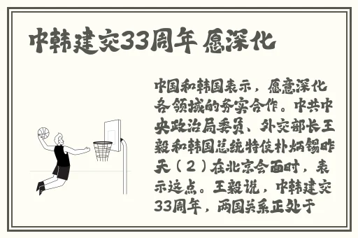360摄像头偷拍住宅夫妇