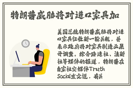 福引导绿巨人APP网址进入